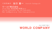 素材0036