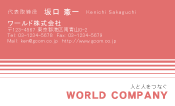 素材0050