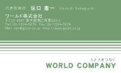 素材0051