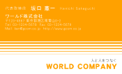 素材0053