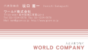 素材0070