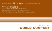 素材0075