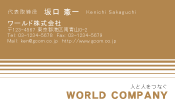 素材0077