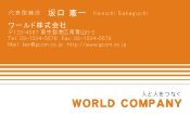 素材0085