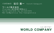 素材0090