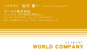 素材0092