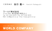 素材0008