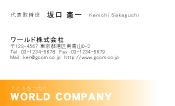 素材0013