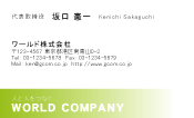 素材0015