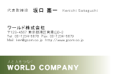 素材0016
