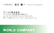 素材0017