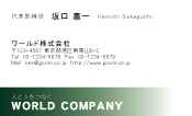 素材0018