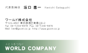 素材0019