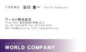 素材0025