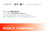 素材0029