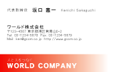 素材0031