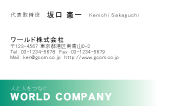 素材0032