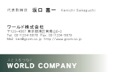 素材0040