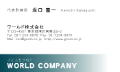 素材0042