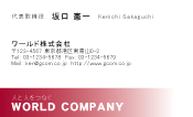素材0045