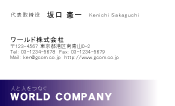 素材0046