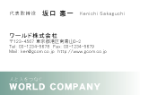 素材0055