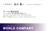 素材0058