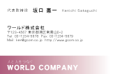 素材0062