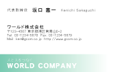 素材0066