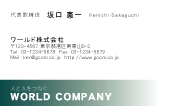 素材0073