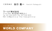 素材0075