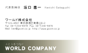 素材0078