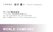 素材0081