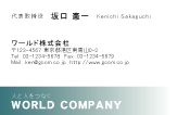 素材0083