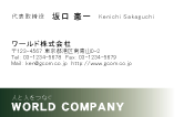 素材0087
