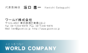 素材0088