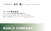 素材0090