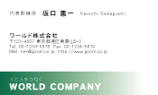 素材0093