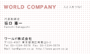素材0070