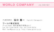 素材0007
