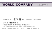 素材0023