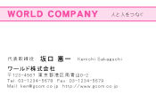 素材0048