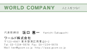 素材0051