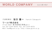 素材0070