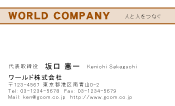 素材0075