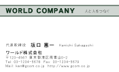 素材0087