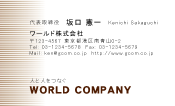 素材0010