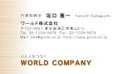 素材0075