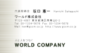 素材0078