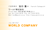 素材0080